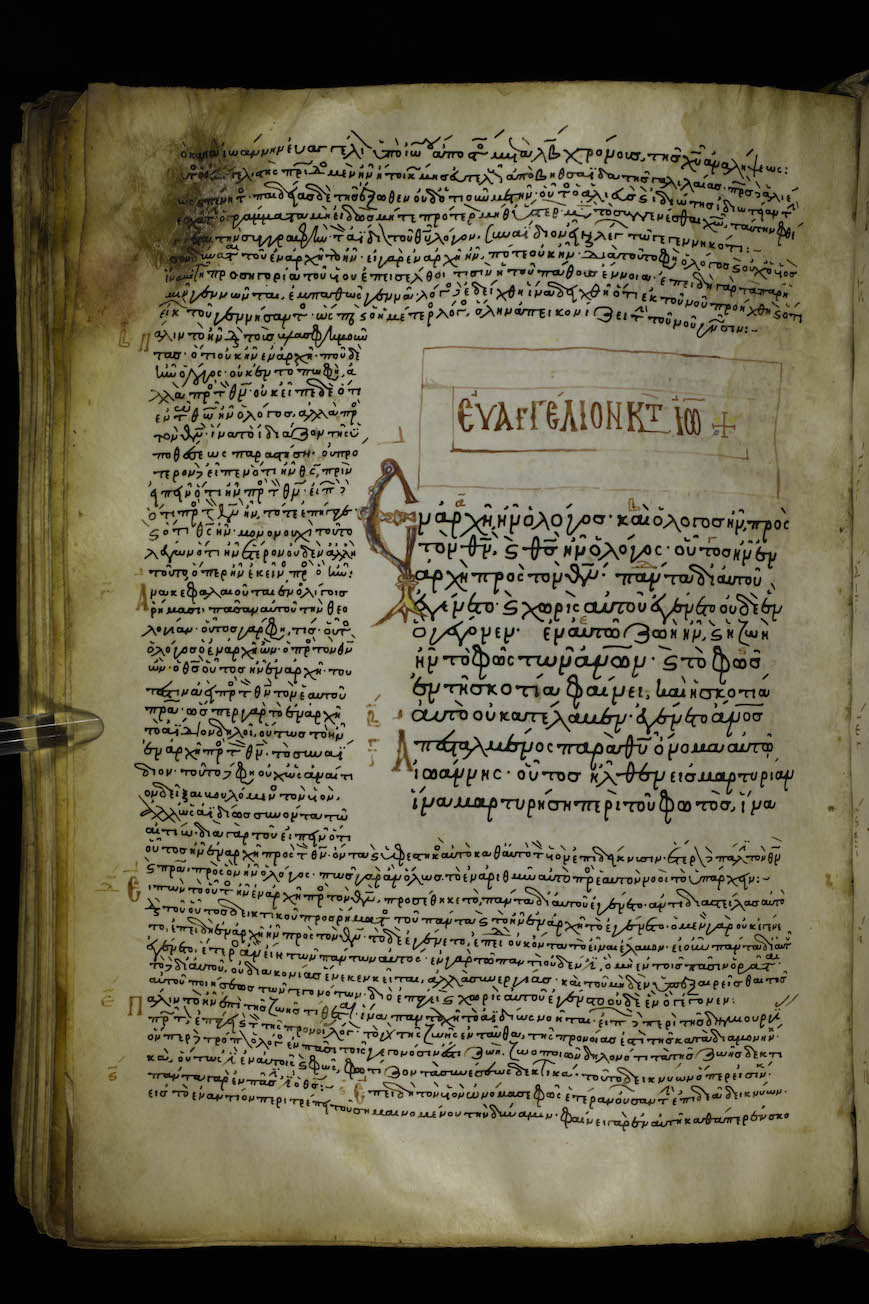 The beginning of John in Codex 800